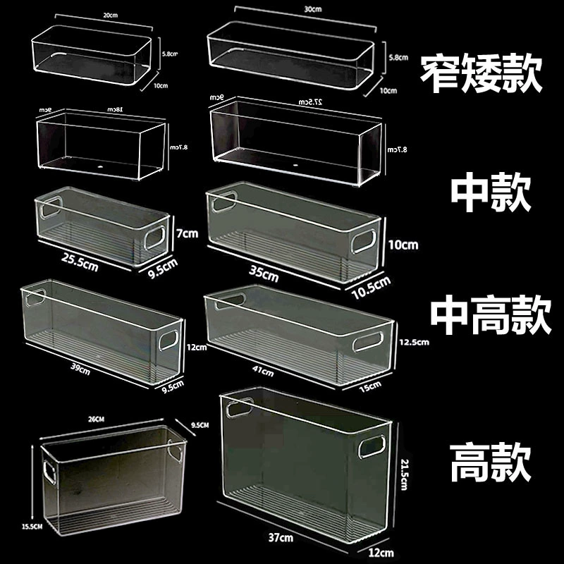 Настольная коробка для хранения узкая, длинная, тонкая, высокая, прозрачная, акриловый закуски, кухонный зеркальный шкаф файл косметика для ванной