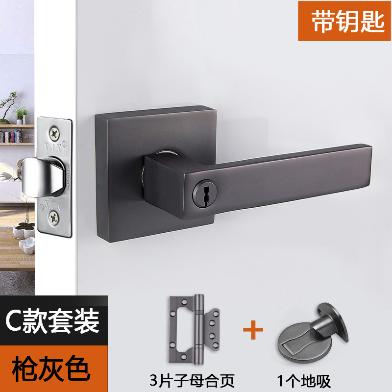 C 스타일 사각 바닥 흡입 세트 도어 잠금 장치 - 회색