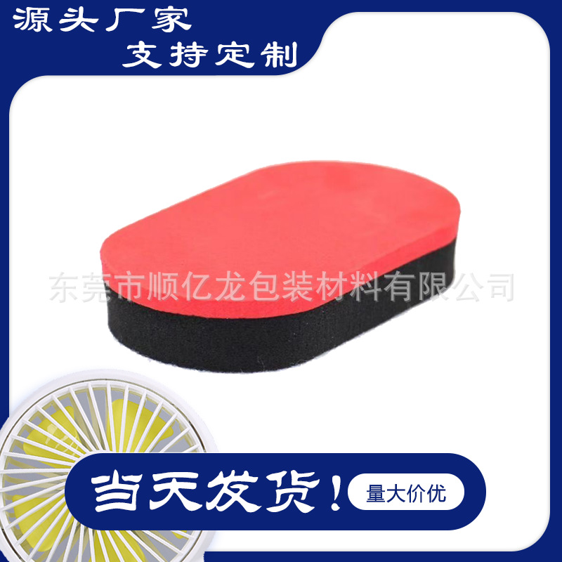 厂家供应 乒乓球拍清洁海绵擦 红黑复合海绵乒乓球清洁乳胶擦子