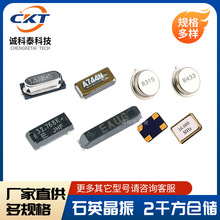 �S��ֱ�� ̨��HK 3.579M HC-49S ȫϵ��ʯӢ�����C���� �M��оƬ