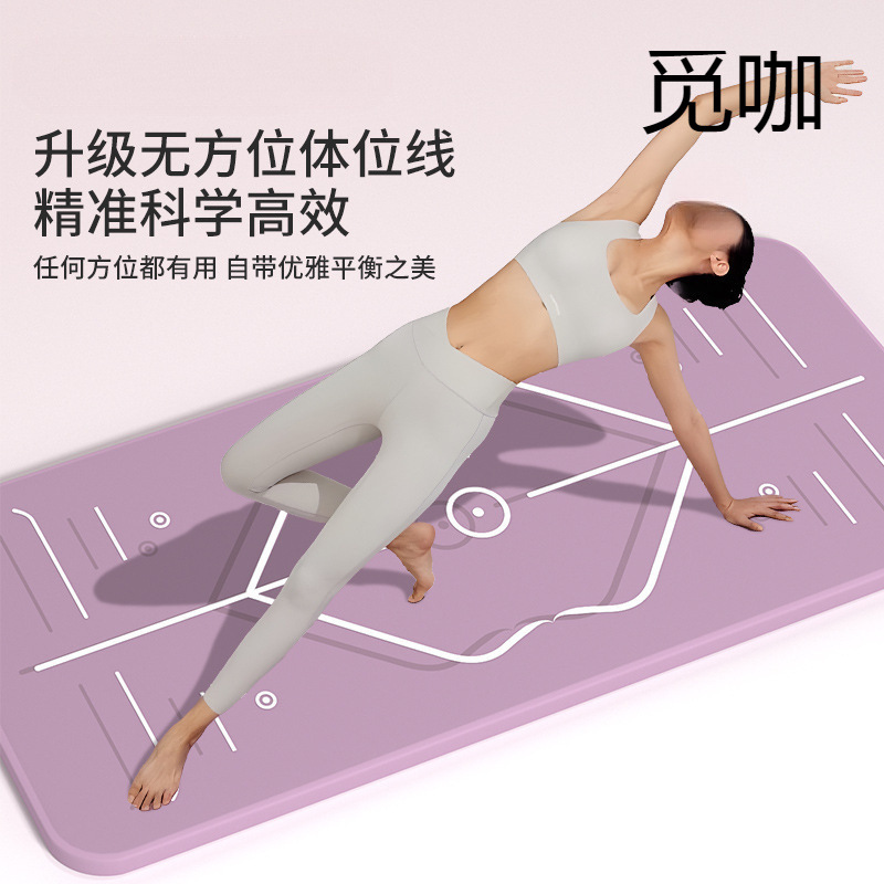 Home Yoga Mat Double Dance Dance Mat Non-Slip Shock Absorption Sound Insulation Girls Dance Mat Large Floor Mat