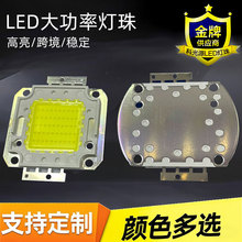 LED���ʼ��ɉK����20w-100w�X֧���NƬʽ������Դ���R�d����