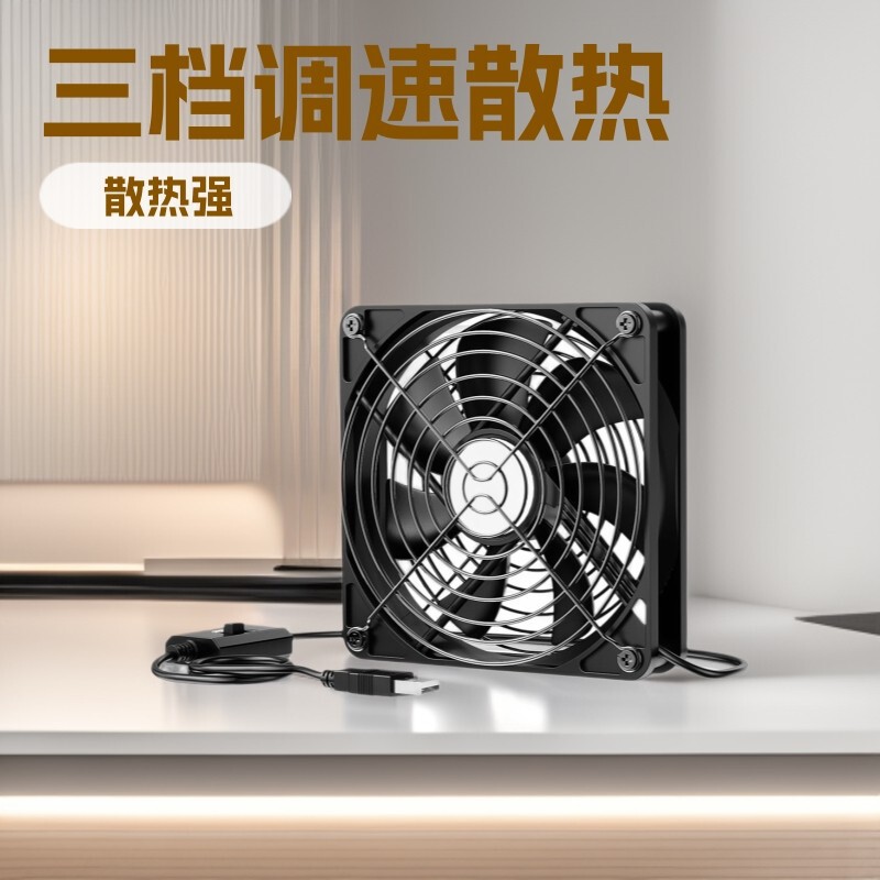 USB Speed-Adjustable Cooling Fan Dc5V 4cm 8cm 12cm 14cm Computer Case Cabinet Router Fan