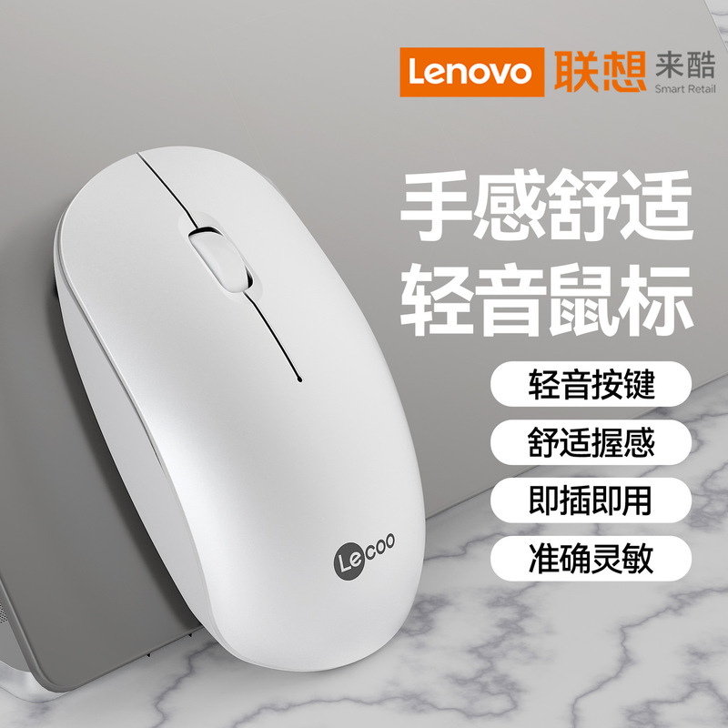 Lenovo Laikool WS230 ワイヤレス マウス 充電式サイレント オフィス ラップトップ 2.4G Bluetooth 適用|undefined