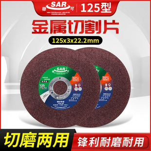 ����ĥƬ125*3mm��ĥ�C���P䓽��ٴ�ĥƬĥ��C����Ƭ��ĥ����