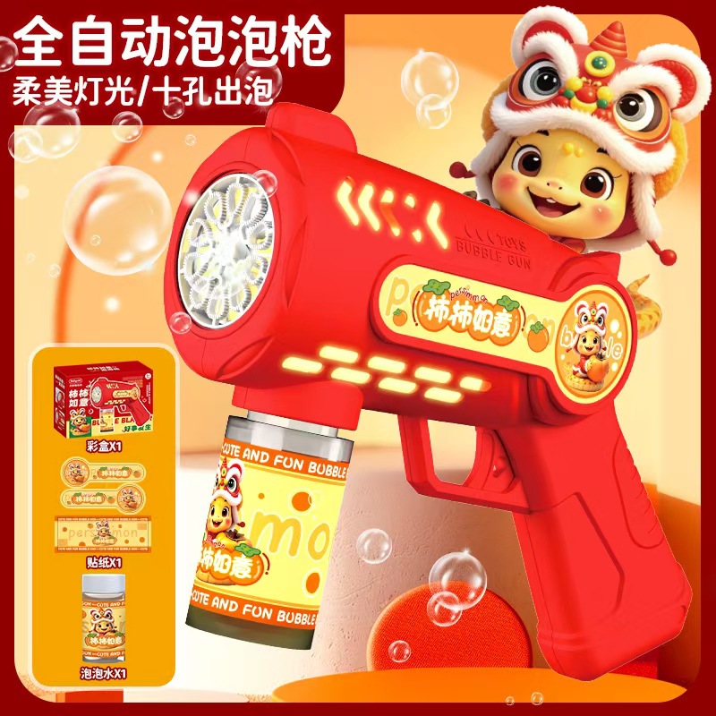 감 루이(색상 상자)