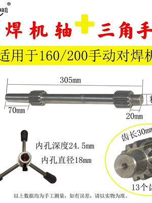 Power take-off — hot-melt machine parts rack