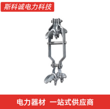 XCS型悬垂线夹双线夹垂直排列托架型悬垂线夹