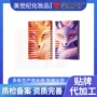 定制无痕轻薄隐形美目贴
