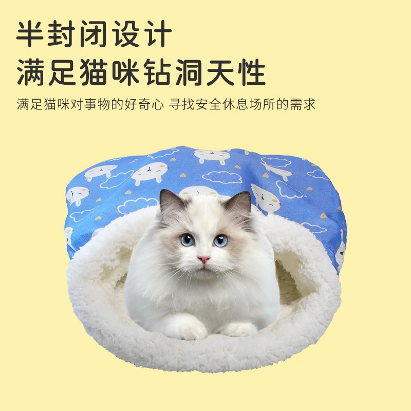 Зимний теплый безопасный спальный мешок, кот, домашнее животное