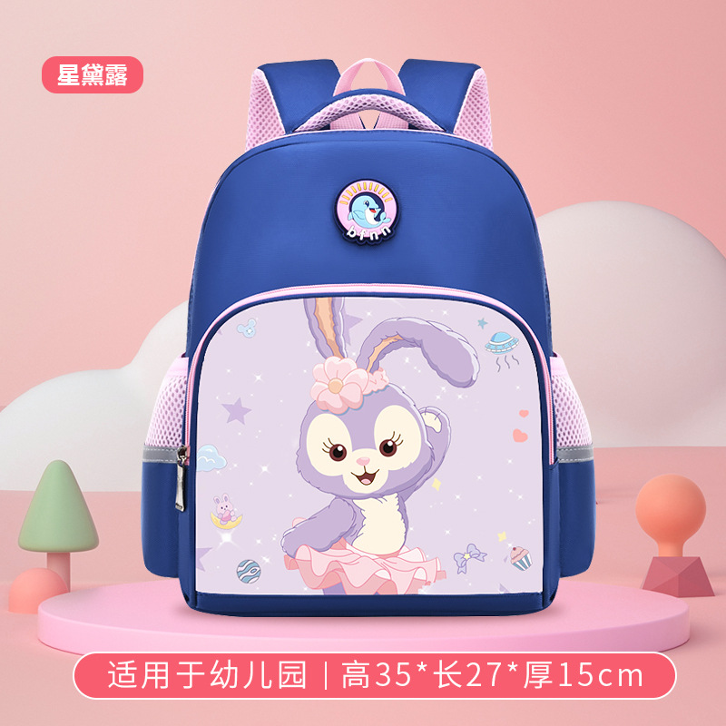 Bolsas escolares de jardín de infantes de dibujos animados lindas para niños y niñas de 3 - 5 - 6 años de edad 4 bolsas de niños en stock