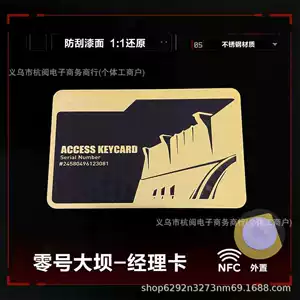 Металлическая карта с NFC-чипом игровой аксессуар