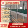 往复式无动力研发工装板马达