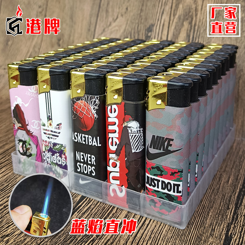 港牌蓝焰直冲防风打火机 蓝火焰 直冲火 直充