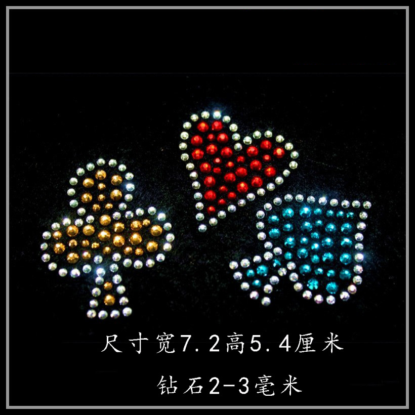 烫钻图案批发 小爱心烫图 T恤毛衣长短袖羊毛衫裤子装饰水钻diy