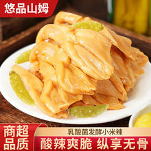 ��ƷɽķÓ�Ǖ��T���ƴ�ُɽ����ʽ�Lζ�������e�o����ʳ���а��b