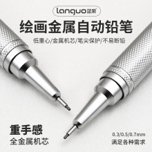 ����71365ѧ���滭�����Զ�Ǧ�ʽ����ʼ����ָв��׶�оר��Ǧ��