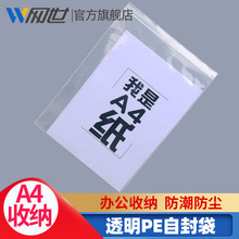 10̖A4���ռ{�Է��͸����̖�������m���b������ϴ��ܷ���b����