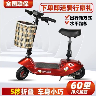 Qatlanan elektrik velosipedlər — lithium battery parent-child vehicle