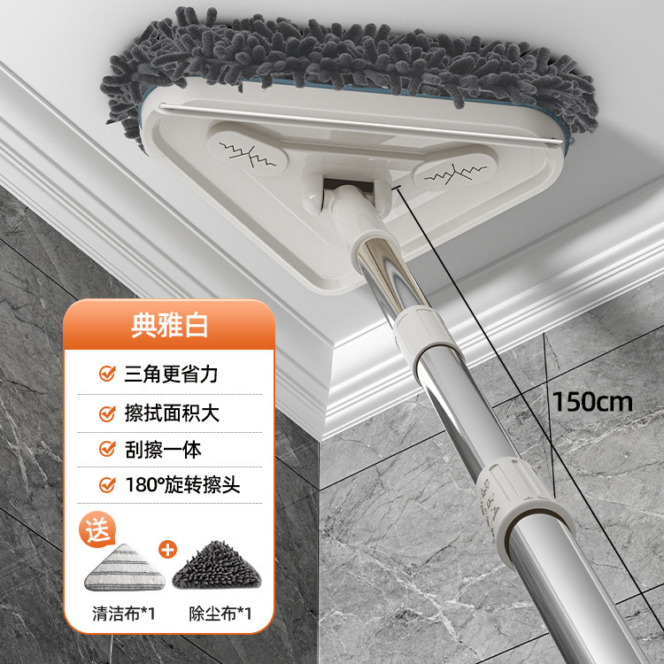 엘레강트 화이트 - 텔레스코픽 폴 [17cm 닦는 헤드 + 먼지 제거 천 + 청소용 천] 총 2개 천