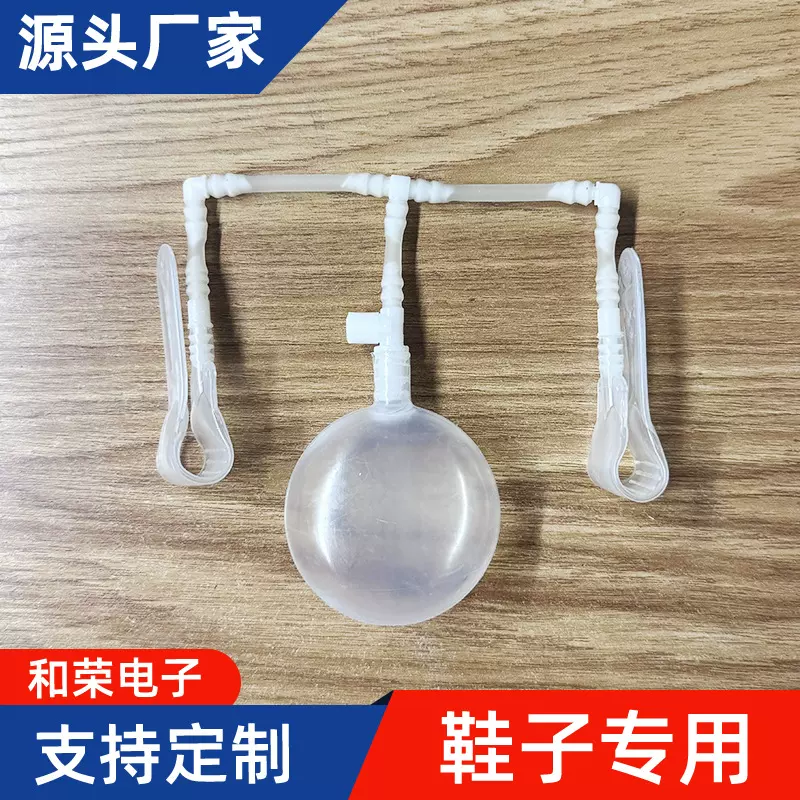 兔耳朵气囊配件玩具气囊配件拖鞋bb叫气囊配件