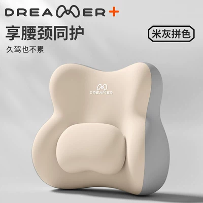 Lumbar Support Set Car Seat: Waist support - zmr-comfort-textured-lumbar-support-pillow-single-beige-gray-color-block