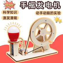 stem�W���֓uDIY�ƌW���Ƽ�С�����̌W���τ����ֹ��ƌW�l늙C