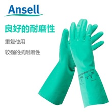 安思尔ansell37-176 耐酸碱溶剂工业防化耐油防滑丁腈橡胶手套