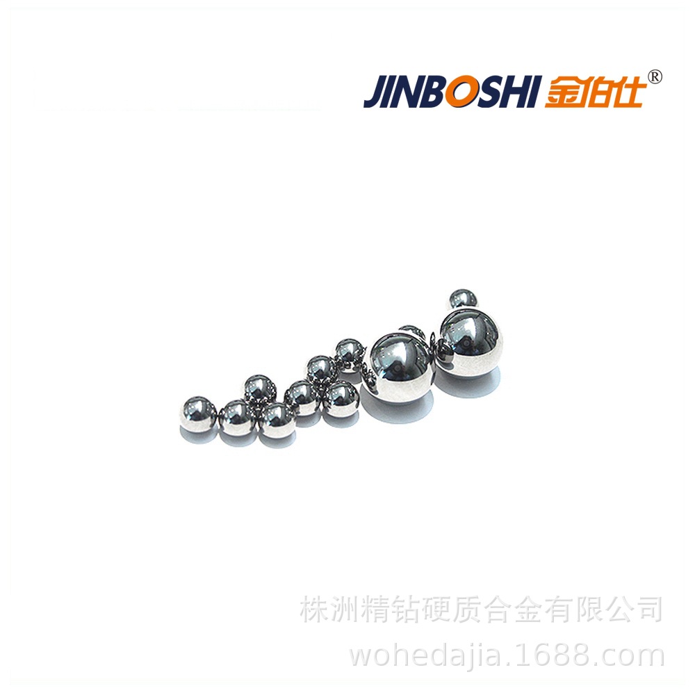 YG6硬质合金挤孔球 钨钢阀球 高硬度 精度研磨球7.144mm