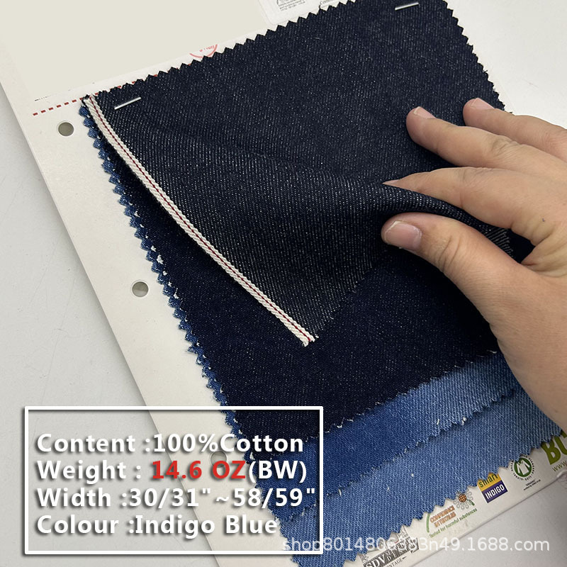 14.6 oz Red Ear Tannin dark blue No Elastic Red Edge Denim Fabric Garment Fabric High-end Jeans Fabric 14.6 oz Red Ear Tannin dark blue No Elastic Red Edge Denim Fabric Garment Fabric High-end Jeans Fabric