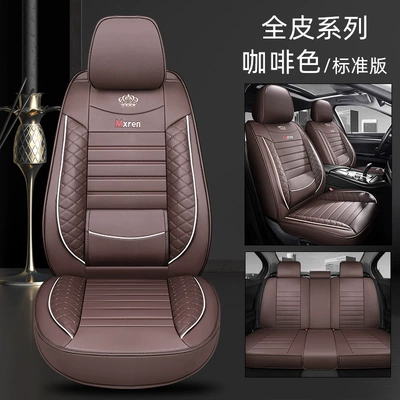 four seasons cushion car supplies seat – Four Seasons Pad - brown-full-leather-waist-fixed-standard-version-3
