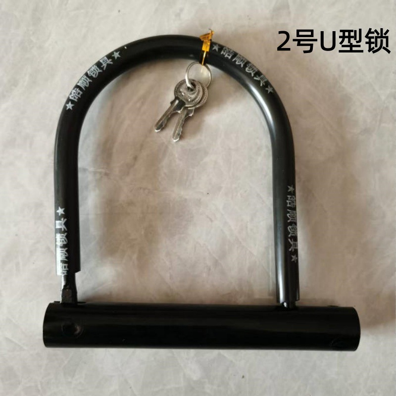 Cerradura de la bicicleta cerradura de la motocicleta eléctrica U-lock Bicicleta de Ciclismo U-lock Bicicleta Eléctrica equipo de bloqueo de la bicicleta