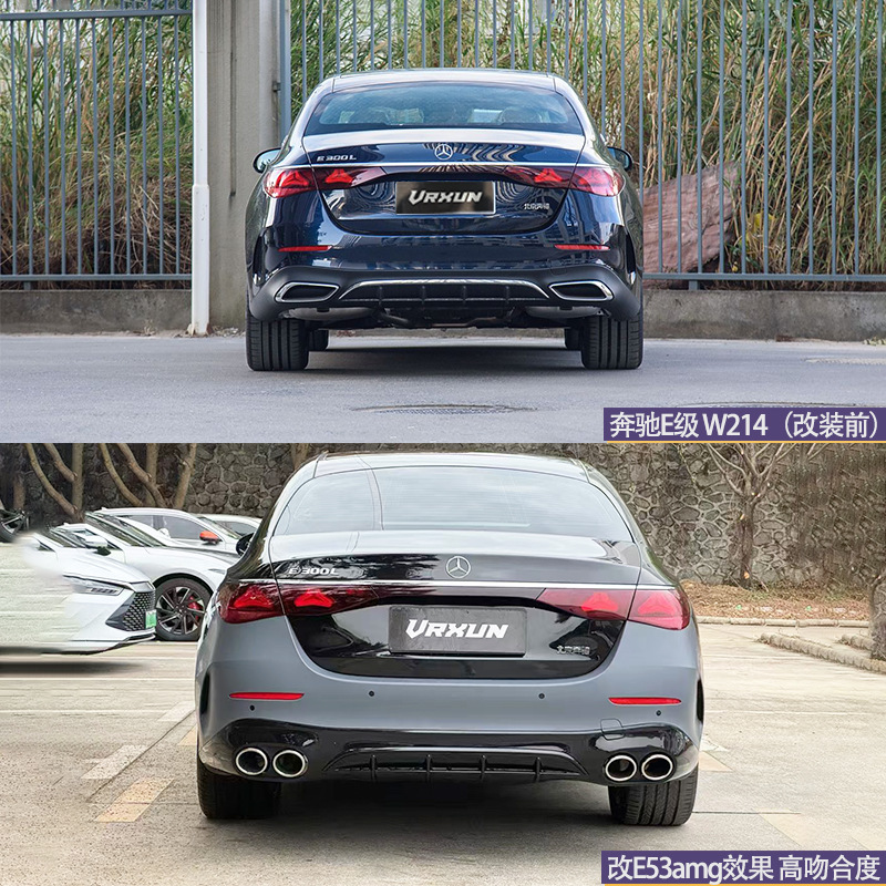 Applicable to the New 24-26 Model Mercedes-Benz E260 E300L W214 Modified E53Amg Simple Body Kit, Front Grille, Rear Lip, and Tail Throat
