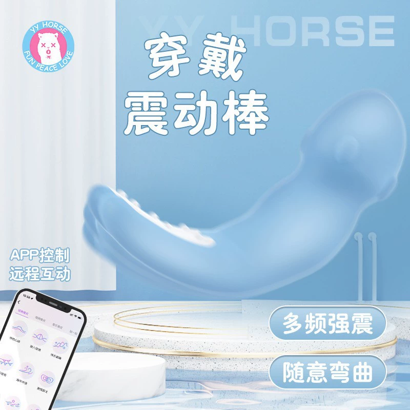 Crooked Horse Squid маленький умный мини-вибратор с управлением через приложение, палочка для массажа и мастурбации для женщин