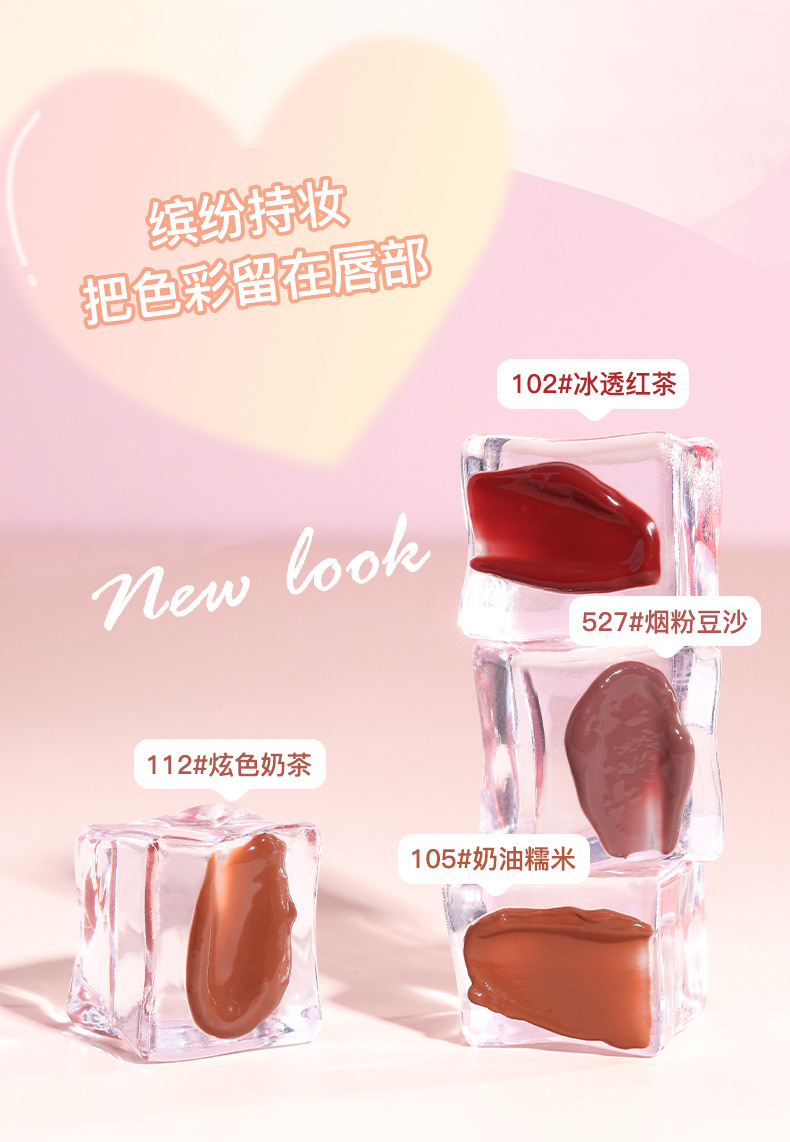 novo Water Light Lip Jelly Mirror Lip Mud Non-sticky Girls' Student version affordable wholesale Xiaohongshu Bestseller upgrade undefined