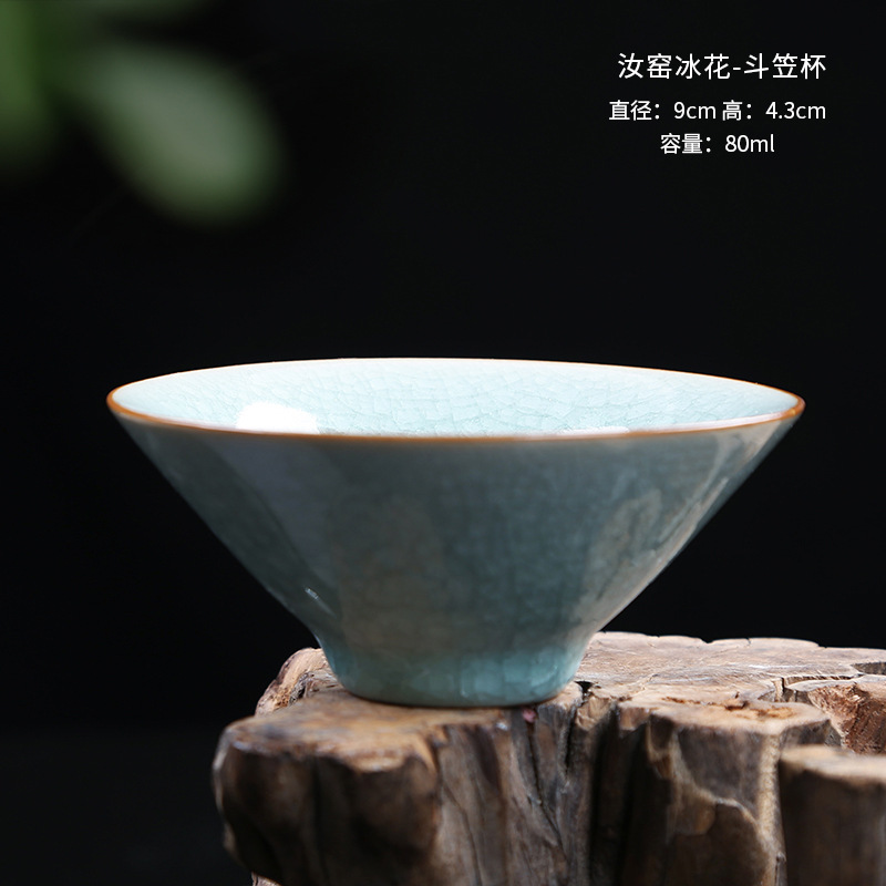 루 가마 아이스 플라워-두리 컵