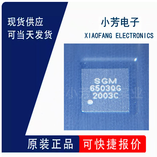 SGM6503YTQG20G/TR TQFN-20L(3x3) ģ�M�_�P/��·������ �����·