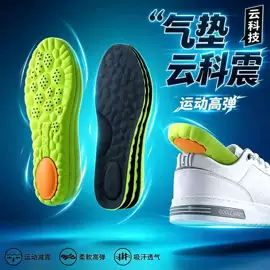 鞋垫/增高垫;前掌垫;一次性雨衣、雨披