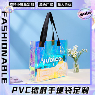 Pvc Laser Bag Custom Plastic Handbag High-End Transparent Gift Bag Colorful Jelly Bag Custom Small Batch