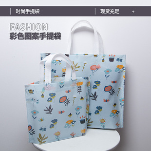 Pp Tote Bag Large Capacity Printing Exquisite Storage Travel Storage Bag Waterproof