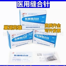 �e���t�ÿp��� ���������p��Ƥ��� ������g�p���һ��100֧