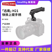 ˹Ī��������Ѹ��H21���R��ѥ���������p�����R������4483/5632