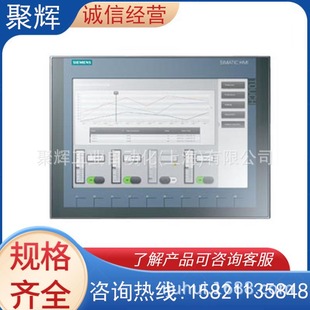 West/Door Touch Panel 6AV6642-0AA11-0AX1