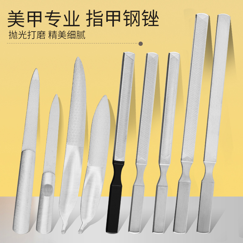 Wholesale Nail Tools, Four-Sided Nail File, Stainless Steel Nail File, Thickened Pedicure File, Feather File, Double-Sided File
