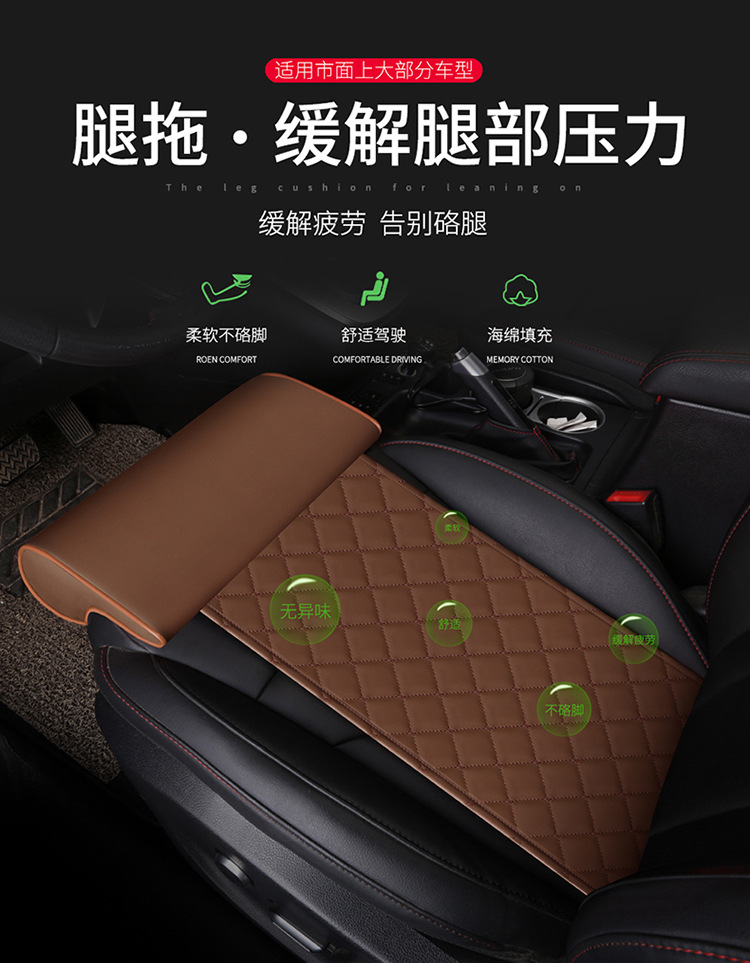 Car seat modification leg support and long cushion leg support universal seat cushion extension length for long-distance car