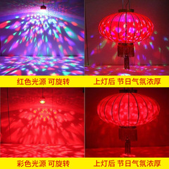 LED Rotating Lantern String Lights, 2-meter E27 Screw Base, Spring Festival New Year Balcony Lantern Companion with Built-in Bulb