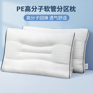 Pe Hose Pillow Cervical Spine Protection Home Pillow Core to Help Sleep Special Adult Hotel Whole Head Student Dormitory Wholesale Pillow