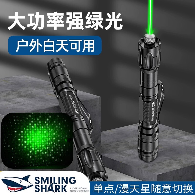 スマイルシャーク 強力な光 長距離グリーンレーザー 星空電気レーザーペン ハイライト猫サンドテーブル ミニポータブル懐中電灯|undefined