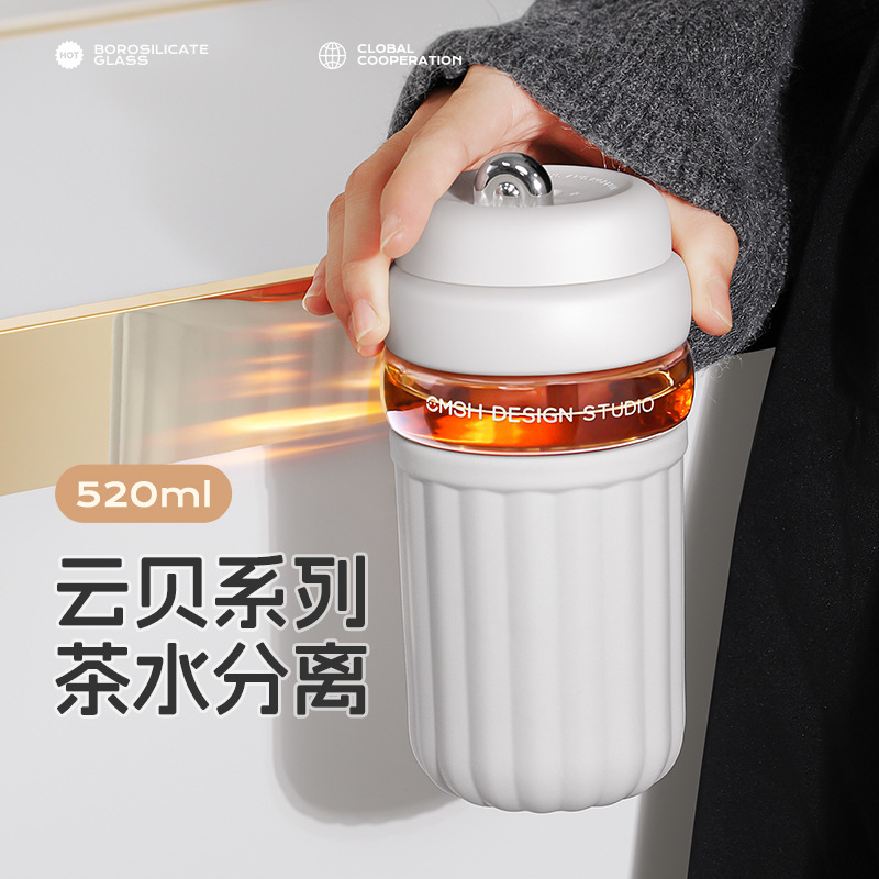 Simple Glass Direct Drink Cup Girl's High-value Coffee Cup High Temperature Resistant Accompaniment Portable Office Tea Cup with Tea Compartment