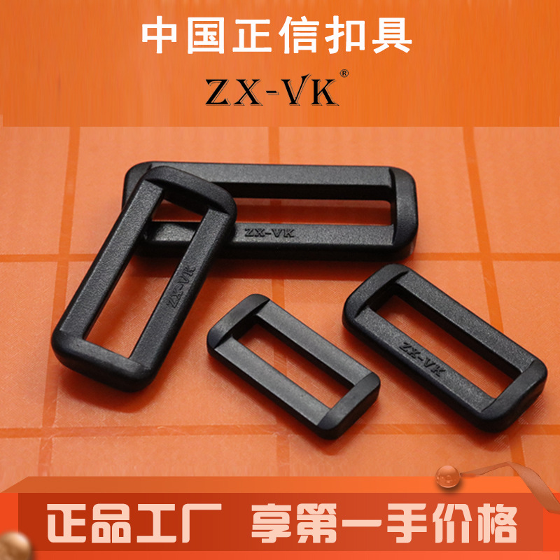 厂家直销优质黑色现货塑料方扣 口字扣 二档扣 织带调节扣